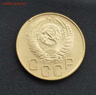 3 копейки 1953 г. до 16.04.2019 - DSC_0162.JPG