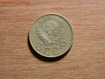 5 коп 1941г - P3152778.JPG