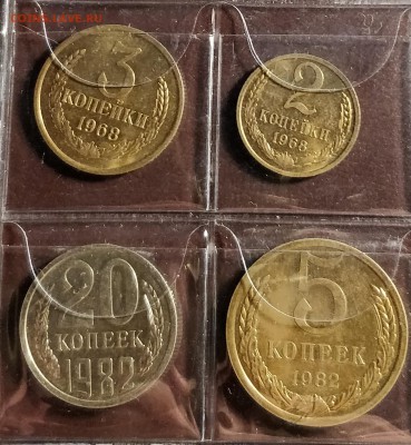 наборные-8шт-1к65-1к67-2к68-2к82-3к68-3к82-5к82-20к82-по250р - IMG_20190414_194515_cr