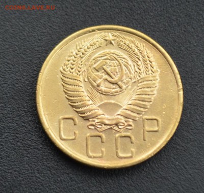 3 копейки 1956 г. до 16.04.2019 - DSC_0183.JPG