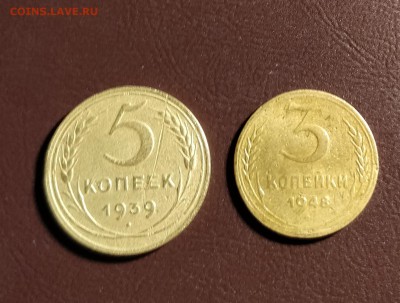 5к39 узкий серп и 3к48 с венчиком-по 200р-до 18 4 19-22 30 - IMG_20190414_194610_cr