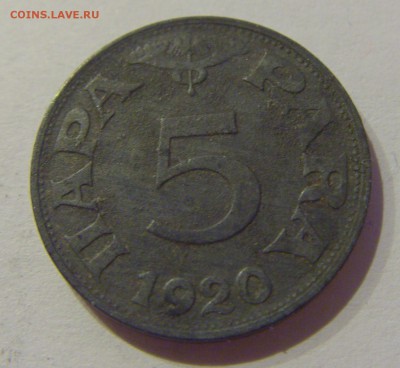 5 пара 1920 Югославия №1 19.04.2019 22:00 МСК - CIMG8429.JPG