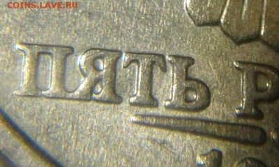 5 руб 1998 м все шт.разновидности по А.С  до 16.04.19 - 20190414_154222-1
