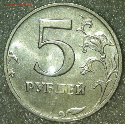 5 руб 1998 м все шт.разновидности по А.С  до 16.04.19 - 20190414_154024-1