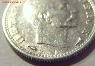 50 пара 1915 без надписи Сербия №1 19.04.2019 22:00 МСК - CIMG0021.JPG