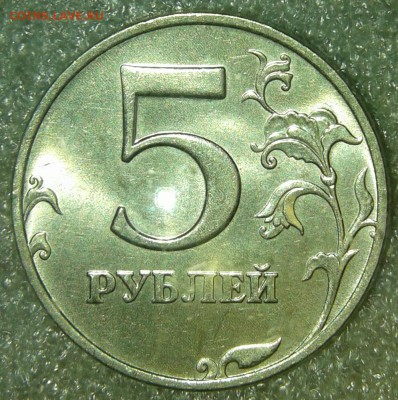 5 руб 1998 м все шт.разновидности по А.С  до 16.04.19 - 20190414_155550-1