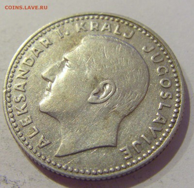 10 динар 1931 Югославия №1 19.04.2019 22:00 МСК - CIMG7703.JPG