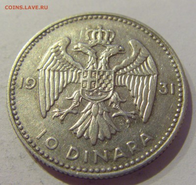 10 динар 1931 Югославия №1 19.04.2019 22:00 МСК - CIMG7701.JPG