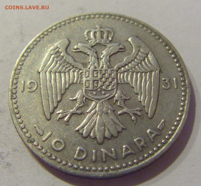 10 динар 1931 Югославия №2 19.04.2019 22:00 МСК - CIMG7705.JPG
