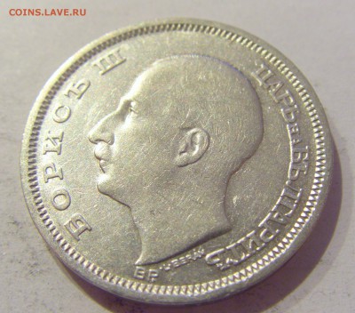 50 лева 1930 Болгария №1 19.04.2019 22:00 МСК - CIMG7719.JPG