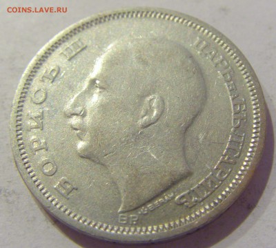 50 лева 1930 Болгария №2 19.04.2019 22:00 МСК - CIMG7723.JPG