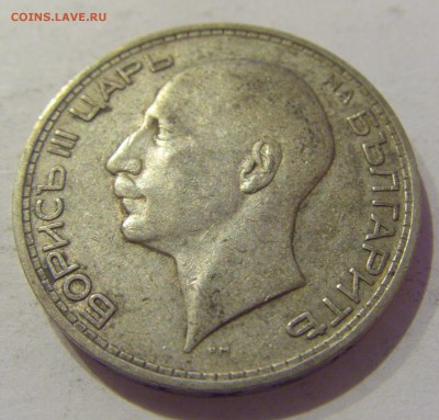 50 лева 1934 Болгария №2 19.04.2019 22:00 МСК - CIMG7727.JPG