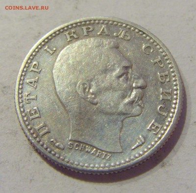 50 пара 1915 Сербия №1 19.04.2019 22:00 МСК - CIMG7711.JPG