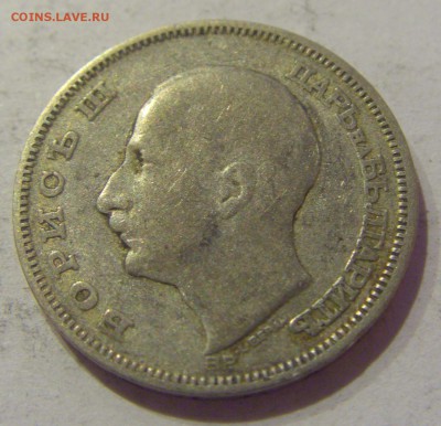 20 лева 1930 Болгария №1 19.04.2019 22:00 МСК - CIMG7731.JPG