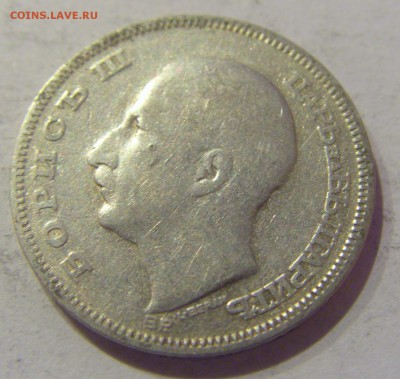 20 лева 1930 Болгария №2 19.04.2019 22:00 МСК - CIMG7735.JPG