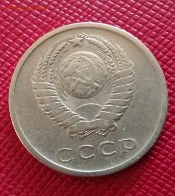 20 Копеек 1965 из оборота с 4700 до 20.04.19 в 22.00 - IMG_20190414_201816
