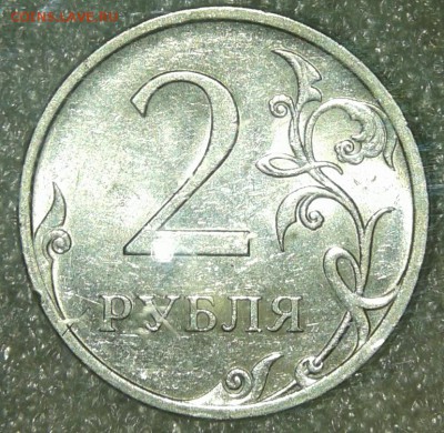 2 рубля 2009 сп н-шт.4.24Д редкая  +бонус  до 16.04.19 - 20190414_203143-1