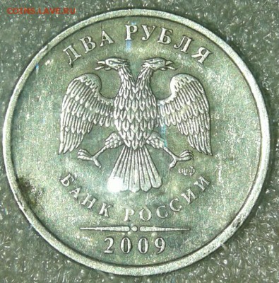2 рубля 2009 сп н-шт.4.24Д редкая  +бонус  до 16.04.19 - 20190414_203418-1