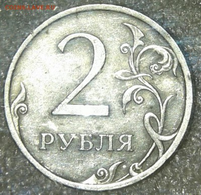 2 рубля 2009 сп н-шт.4.24Д редкая  +бонус  до 16.04.19 - 20190414_203404-1