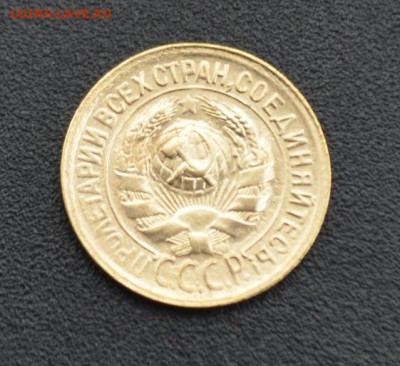 1 копейка 1929 г. до 16.04.2019 - DSC_0344.JPG