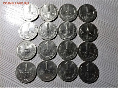 1 рубль 1990 года. Фикс до 17.04.19 в 22.00 по МСК - 2