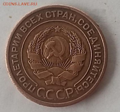 оценка  2 копейки 1924 года с гладким гуртом - 016