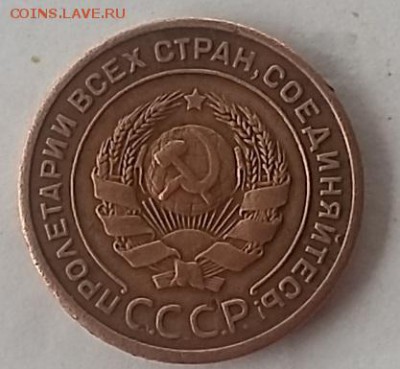 оценка  2 копейки 1924 года с гладким гуртом - 017
