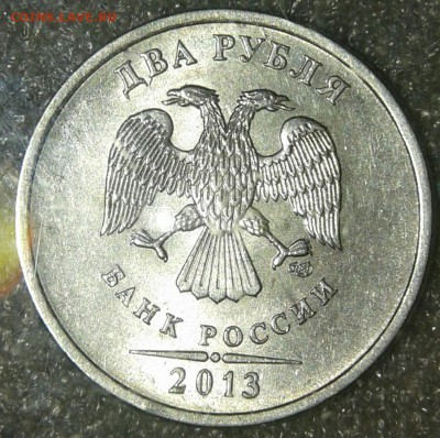 2 рубля 2013 сп шт.4.22 редкая +бонусы  до 16.04.19 - 20190414_204716-1