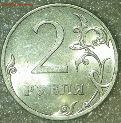 2 рубля 2013 сп шт.4.22 редкая +бонусы  до 16.04.19 - 20190414_204738-1