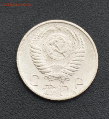 10 копеек 1954 г. до 16.04.2019 - DSC_0397.JPG