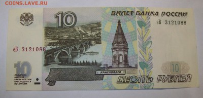 Пресс до 18.04 до 22:00 - 101_0755.JPG