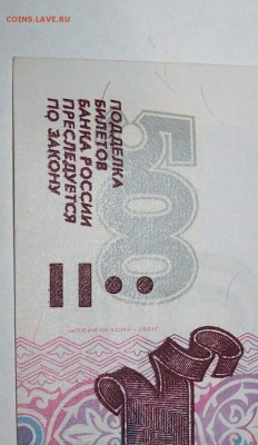 Пресс до 18.04 до 22:00 - 101_0759.JPG