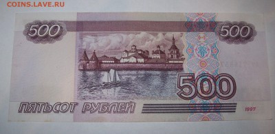 Пресс до 18.04 до 22:00 - 101_0760.JPG