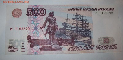 Пресс до 18.04 до 22:00 - 101_0758.JPG