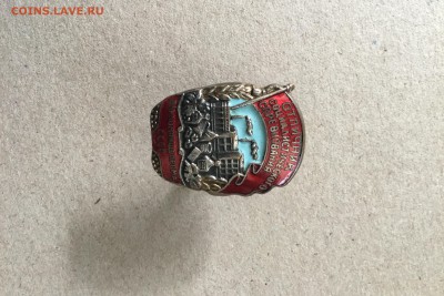 Отличник Соцсоревнования Наркомпищепрома  до 20.04.2019. - 8EF2931E-BE22-4889-8F9D-CF7817B0AD1B