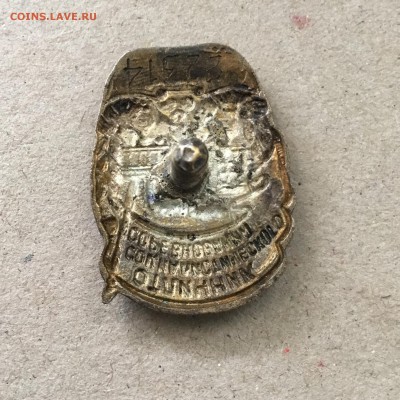 Отличник Соцсоревнования Наркомпищепрома  до 20.04.2019. - E3D3247A-C097-4D8C-BFCD-21FF98630A87
