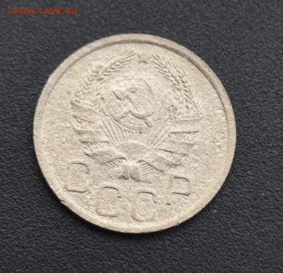 20 копеек 1936 г. до 16.04.2019 - DSC_0492.JPG