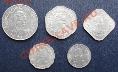 Бирма. Комплект монет 1966 UNC до 25.06.11 в 22-00 - Бирма 66 2