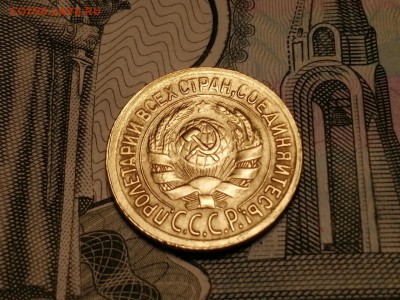 1 копейка 1930 до 15.04.19 22.00 - 302
