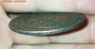 2 копейки 1802 ем Перечекан ? - IMG-20190414-WA0047-1