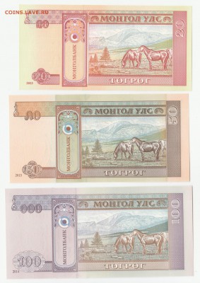 Монголия 1993-2014 UNC Фикс 	до 20.04 22:10 - IMG_20190305_0002