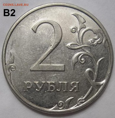2 руб. 2009 ММД-шт. Н-4.12В, 4.4А, 4.4Б+бон 18.04.19. 22:00 - 100_1323.JPG