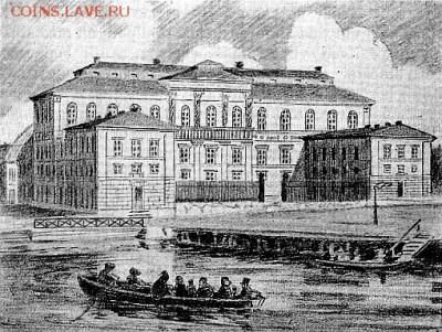 Рис. 2. Академия художеств, Стокгольм 1846-1893гг. [4] - Fria_Konsternas_Akademi_Stockholm