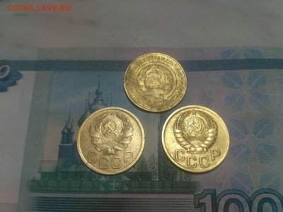 3 копейки 1933.35н.т.37 до 15.04.19 22.00 - 333537 2
