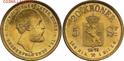 Рис. 4. Норвегия,  20 крон 1875 года. [9] - 20-nor-kron-1876