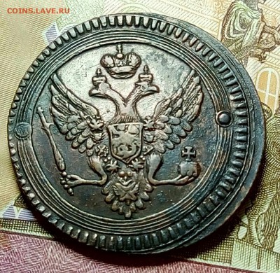 2 копейки 1802 ем Перечекан ? - P80515-225133(1)