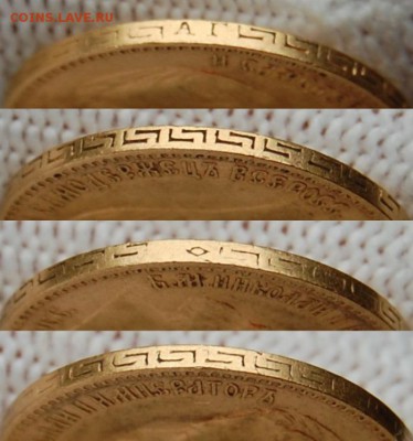 5 рублей 1898 АГ, 1-й л.шт. До 17.04.19 в 22.00 МСК - DSC_1708.JPG
