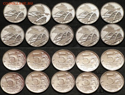 Россия 5 рублей 2019 Крымский Мост 5 лет Объединения Крыма - Россия 5 рублей 2019 Крымский Мост 5 лет Объединения Крыма с Россией