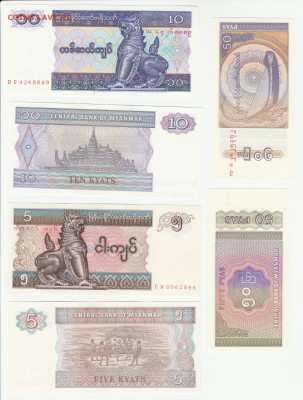 Мьянма 1994-1997 UNC Фикс до 20.04 22:10 - IMG_20190312_0001