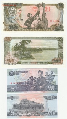 Северная Корея 1947-2008 Фикс UNC до 19.04 22:10 - 434